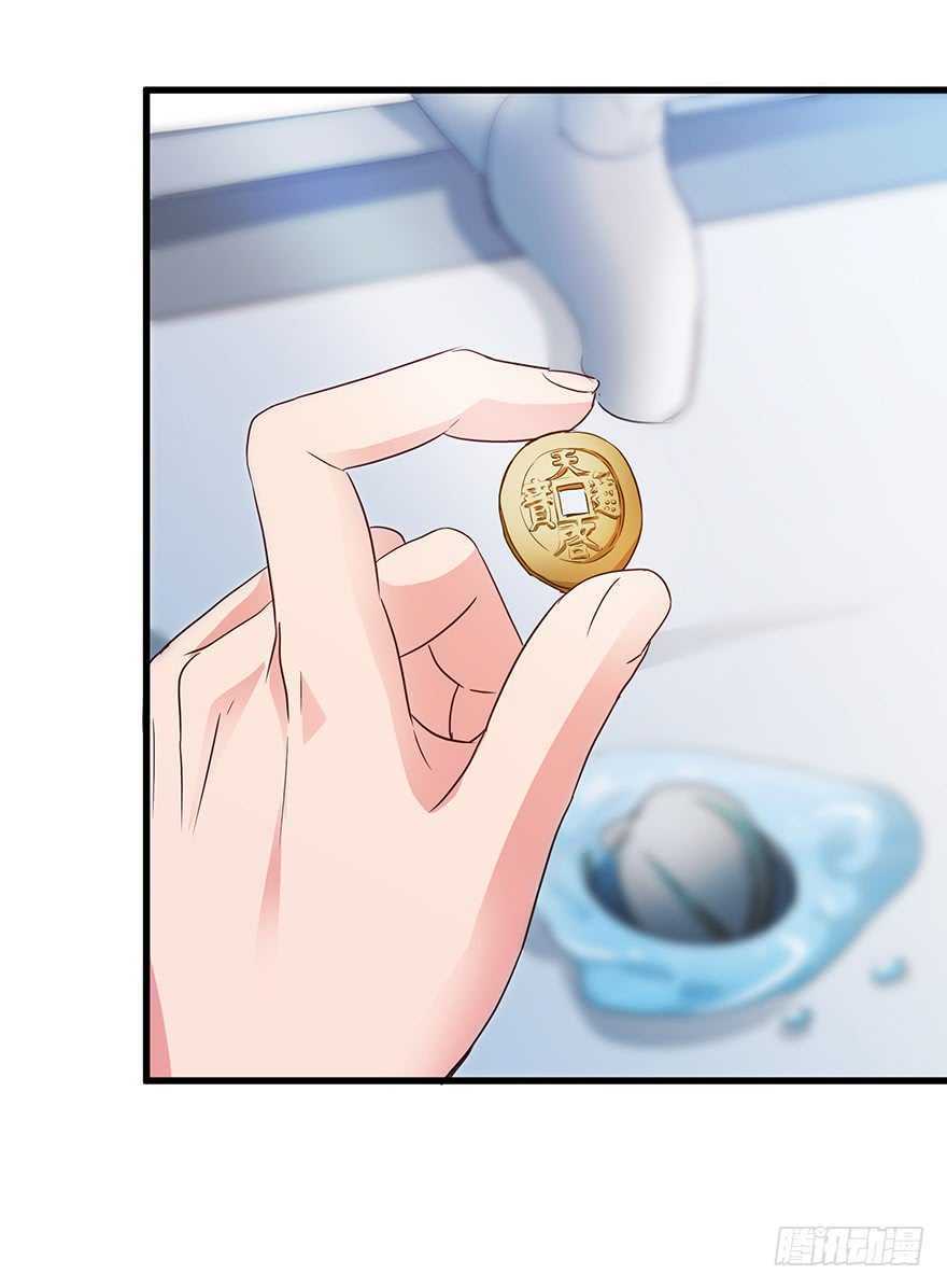 thấu thị tiên y chapter 37 20