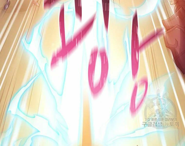 arcane sniper chapter 54 31