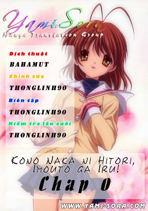 kono naka ni hitori, imouto ga iru! chapter 0 1