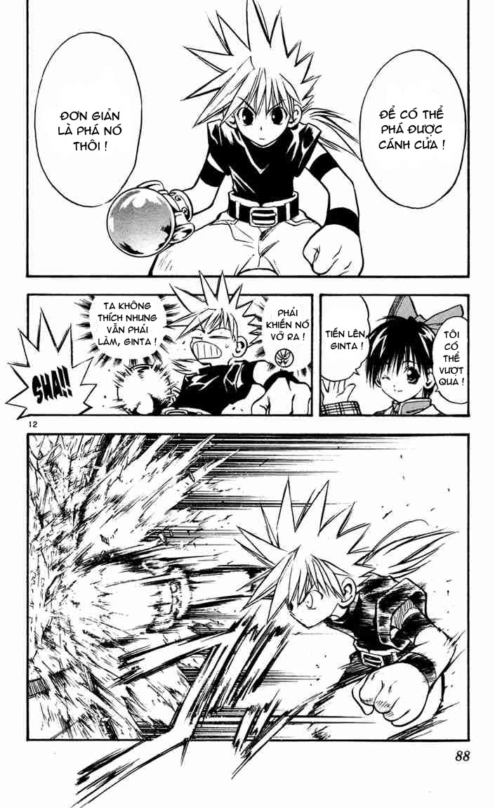 mar heaven chapter 24 12