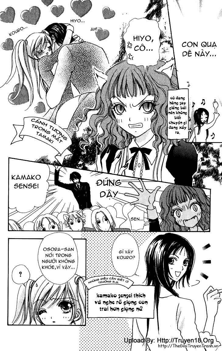 lovely monster chapter 4 24