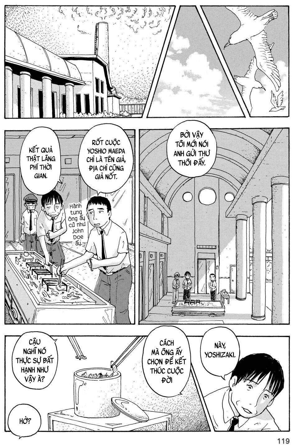 hoshi mamoru inu chapter 6 20