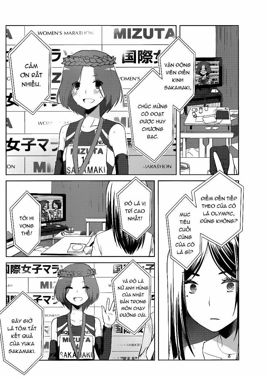 gunjou chapter 4 14