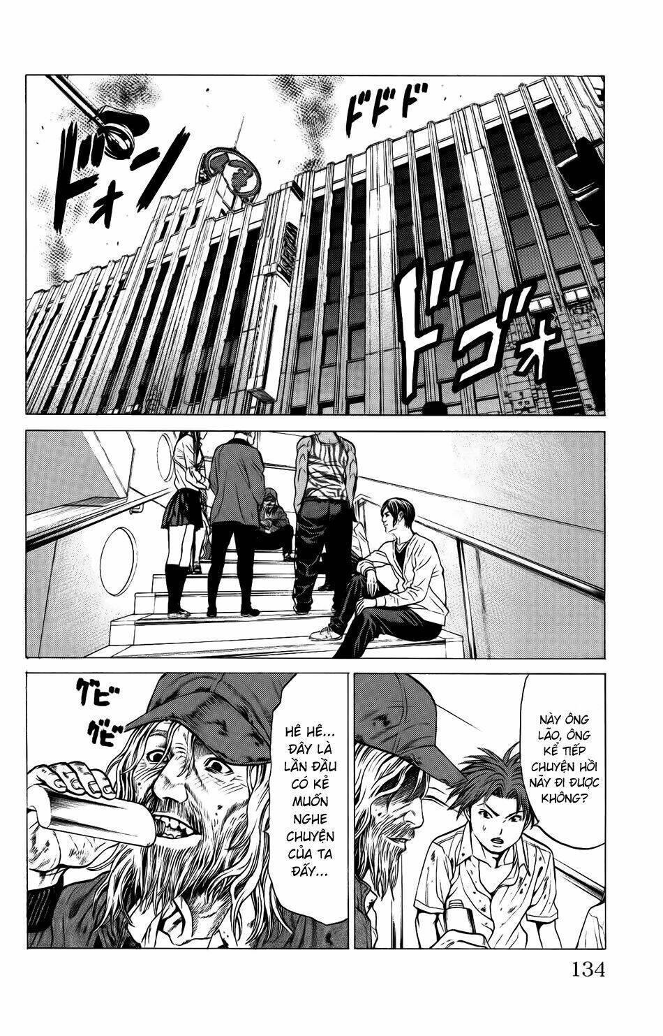 hakaijuu chapter 26 32