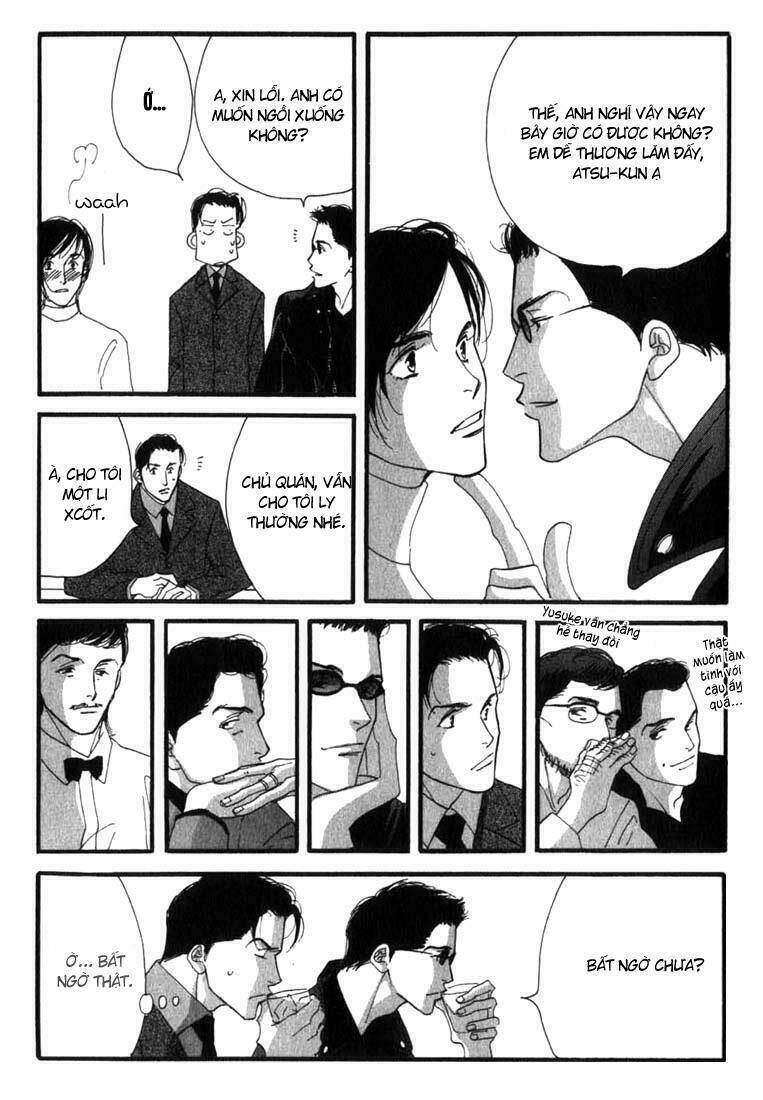 antique bakery chapter 5 18