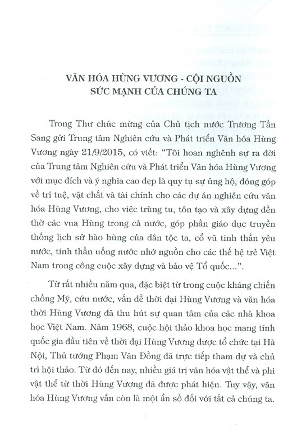 Vì Một Nền Văn Hóa Dân Tộc, Hiện Đại