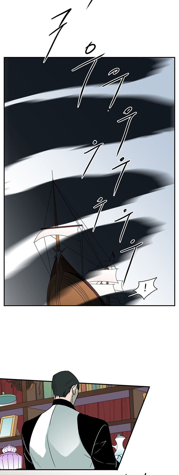 dear door chapter 84 9