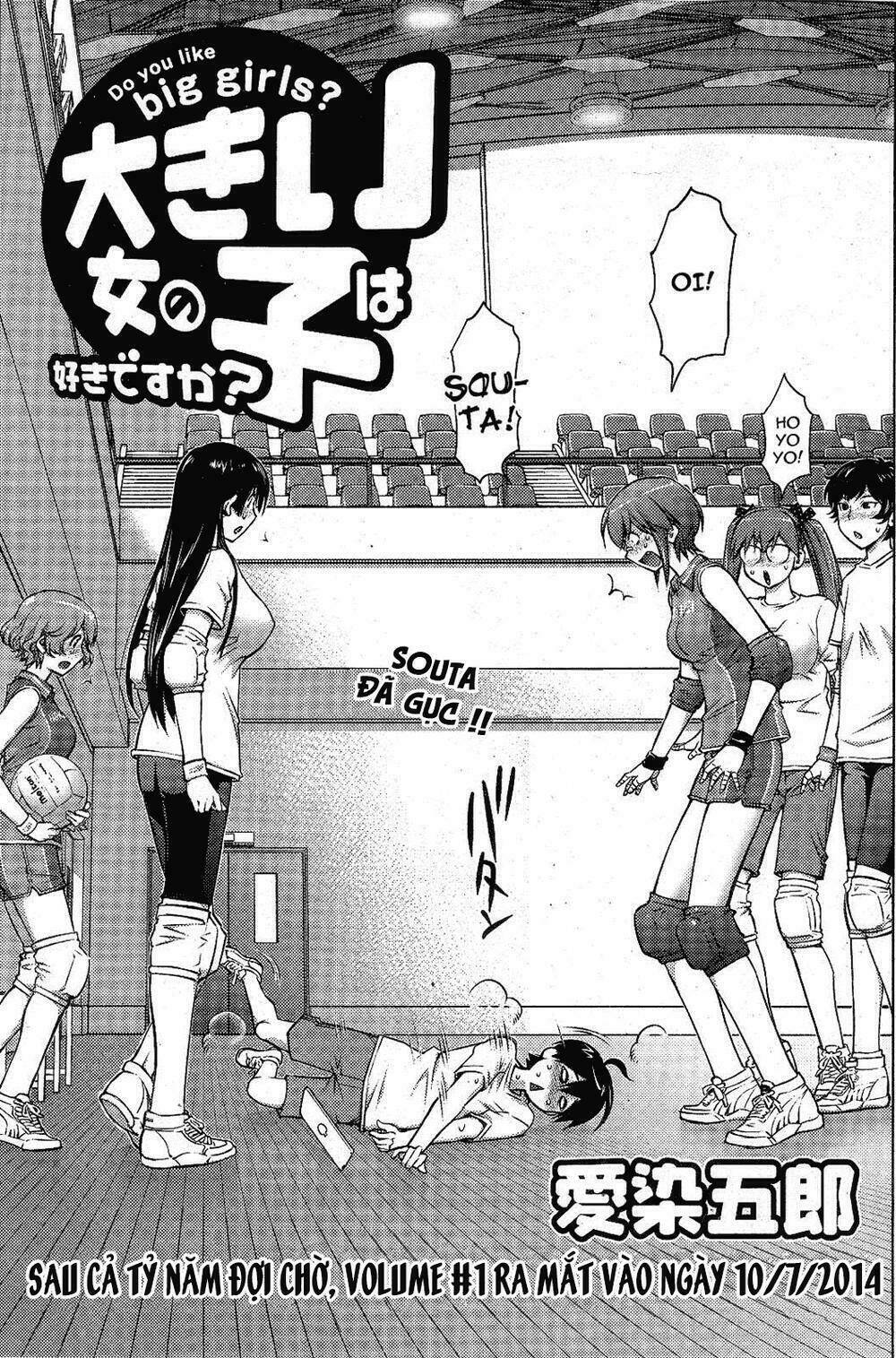 ookii onnanoko wa daisuki desu ka chapter 9 3