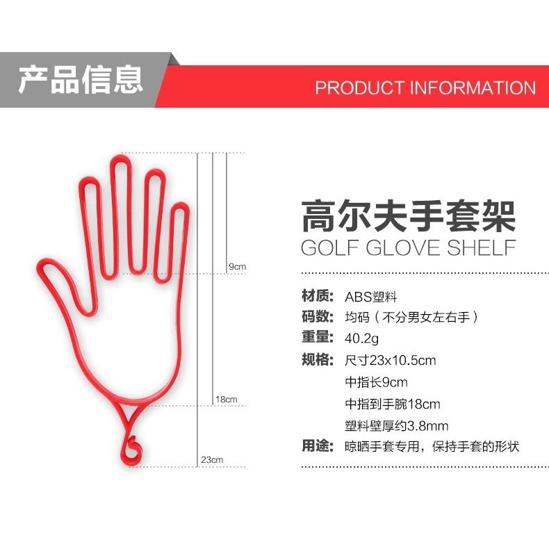 GIÁ PHƠI GĂNG TAY GOLF PGM CHỐNG ẨM MỐC - STJ001 - Hàng Chính Hãng