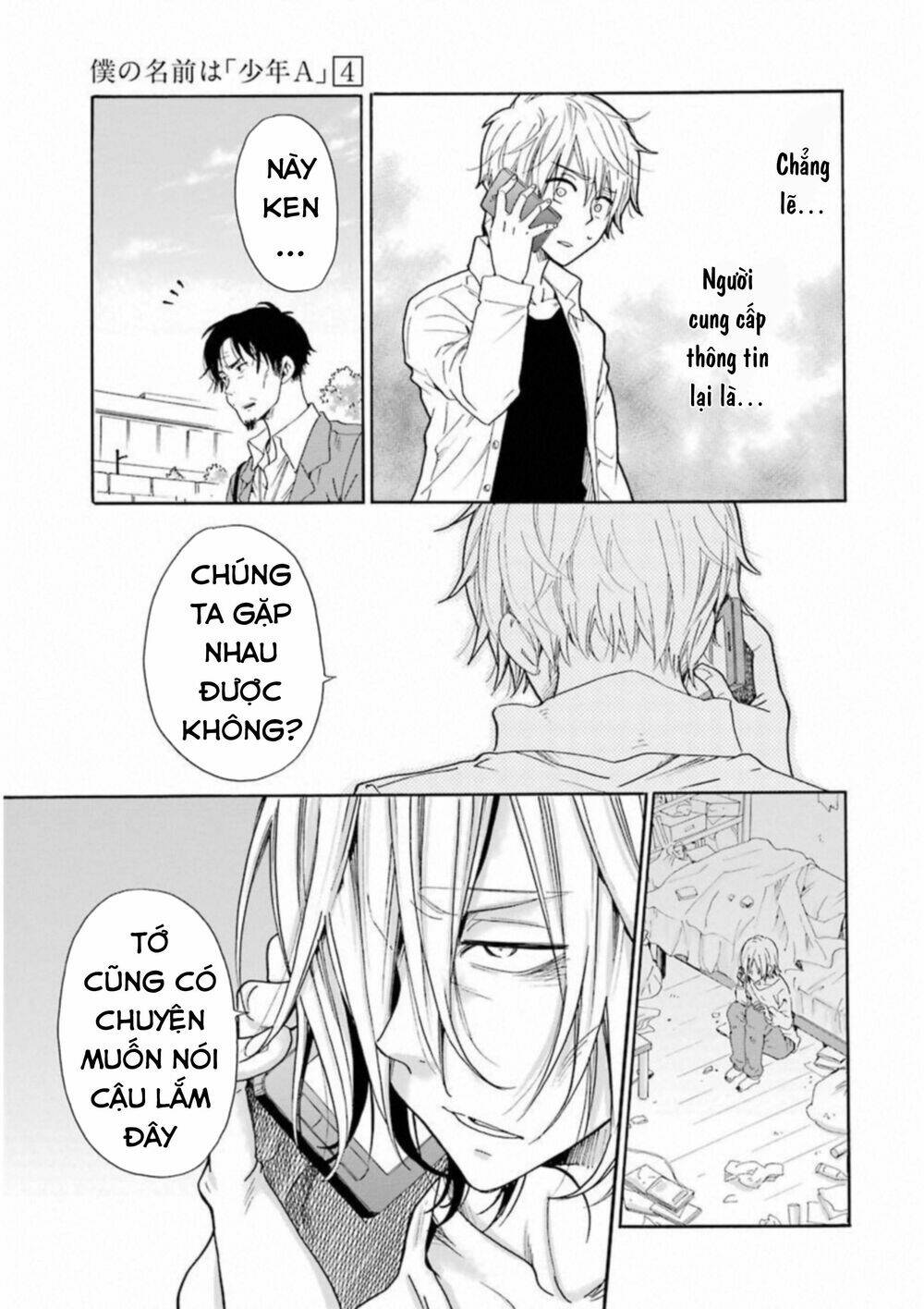 boku no namae wa chapter 26 7