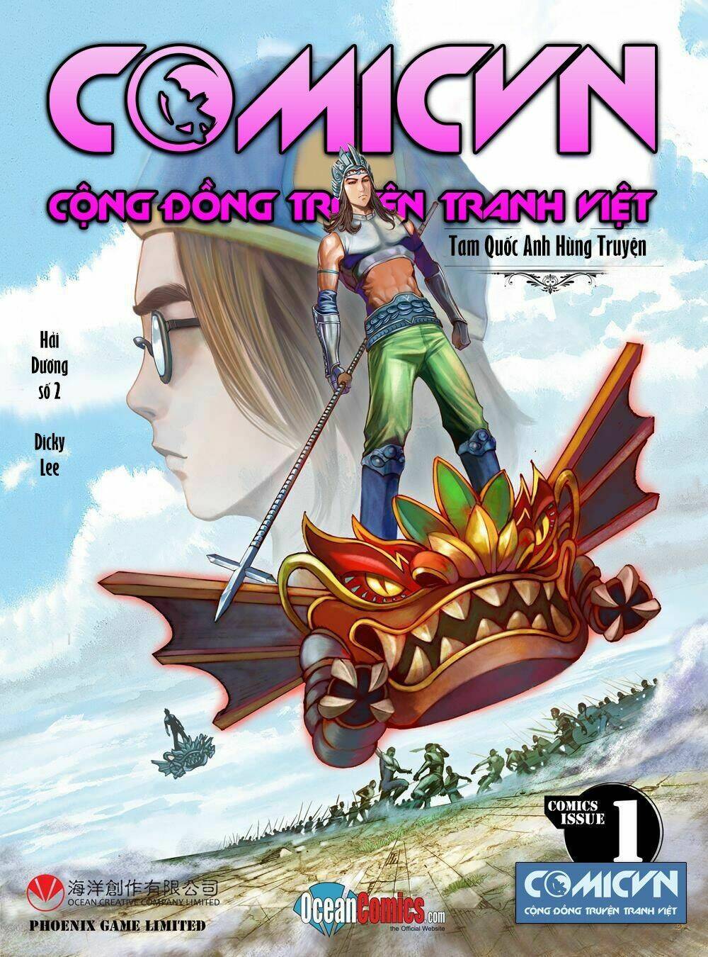 vương giả chi chiến chapter 1 1