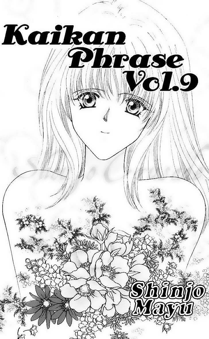 kaikan phrase chapter 53 4