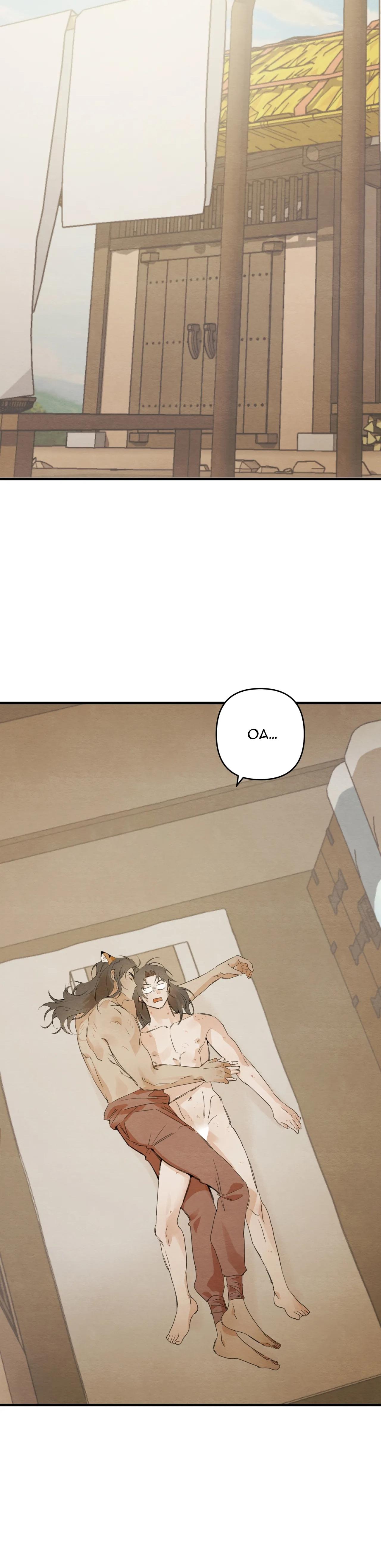 manhwa chịch vồn chịch vã chapter 13 1