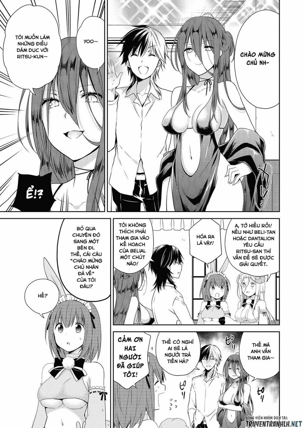 asmodeus wa akiramenai chapter 45 18