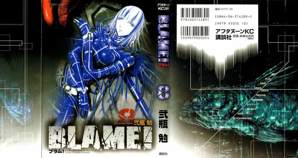 blame! chapter 44 2