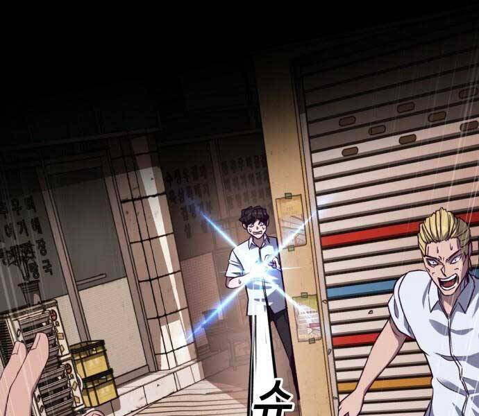 tên vâng lời tuyệt đối chapter 0 35