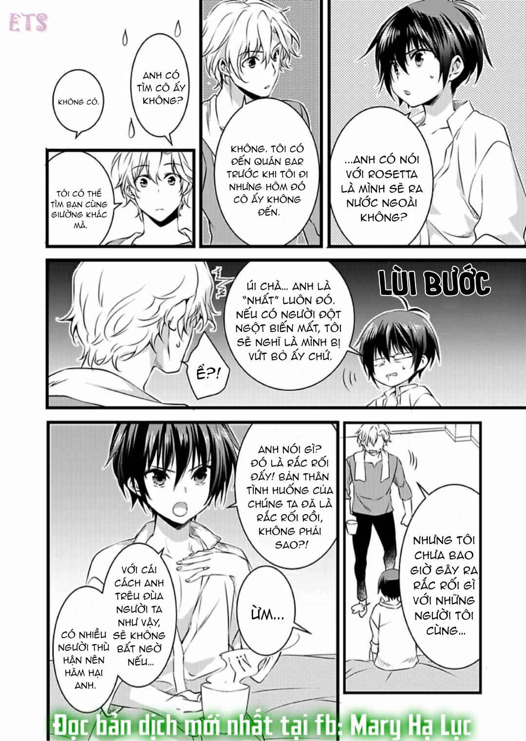 tôi bị biến thành con gái và phải qua lại với các hiệp sĩ~ không còn cách nào khác ngoài việc sex để trở về đàn ông! chapter 3 16