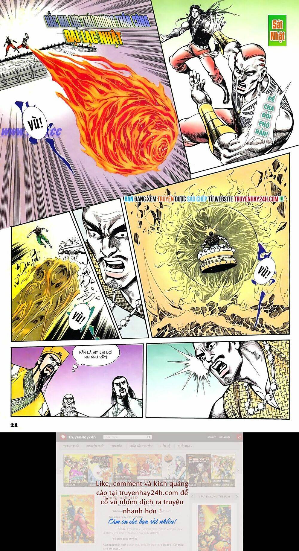 nghĩa dũng môn chapter 63 22