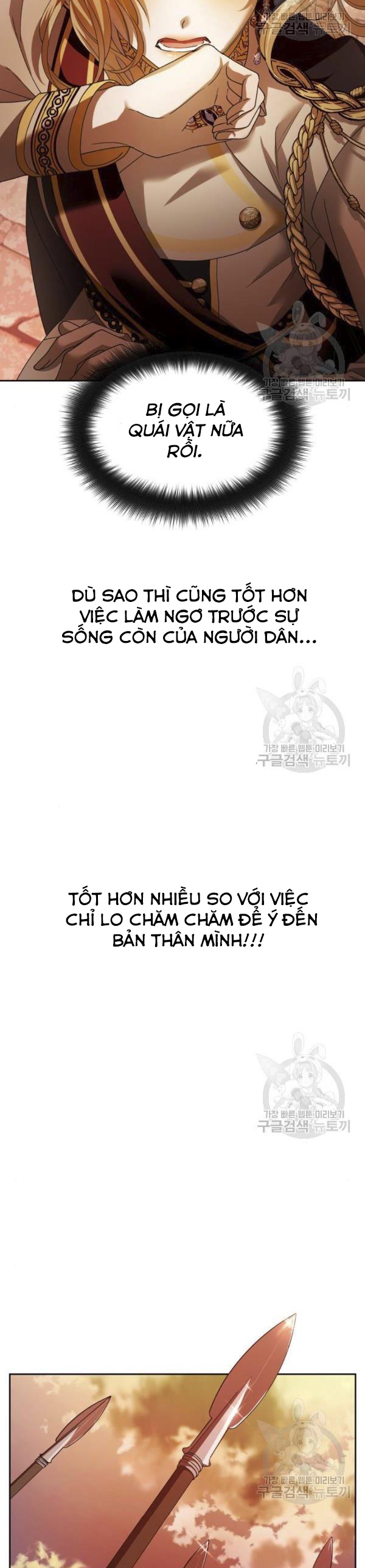 tôi muốn trở thành cô ấy dù chỉ là một ngày chapter 99 45