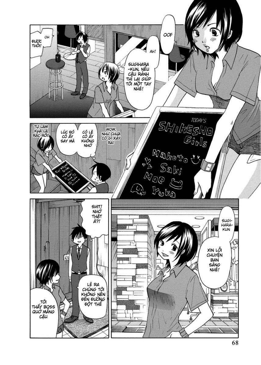 tokyo dted chapter 3 14