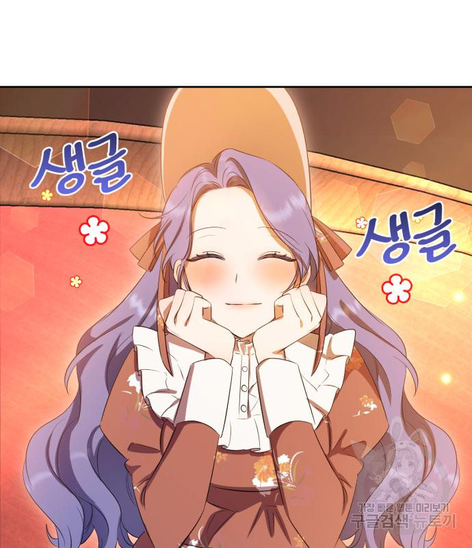 tôi trở thành nữ phản diện trong cuốn tiểu thuyết tàn khốc chapter 14.2 82