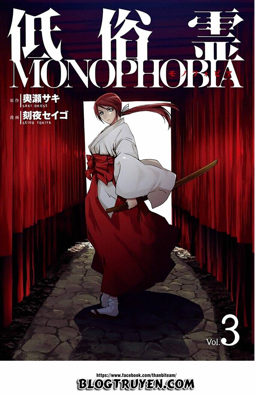 teizokurei monophobia chapter 3.3 5