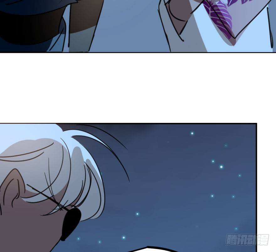 Bắt Lấy Ngao Ngao chapter 37 - Trang 46