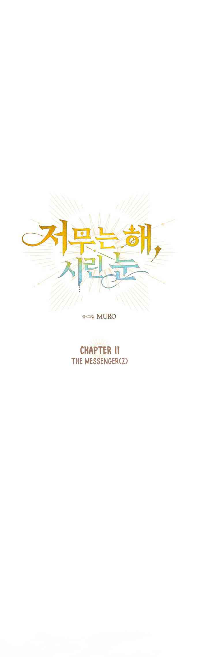 bị che khuất bởi hoàng hôn chapter 11 13