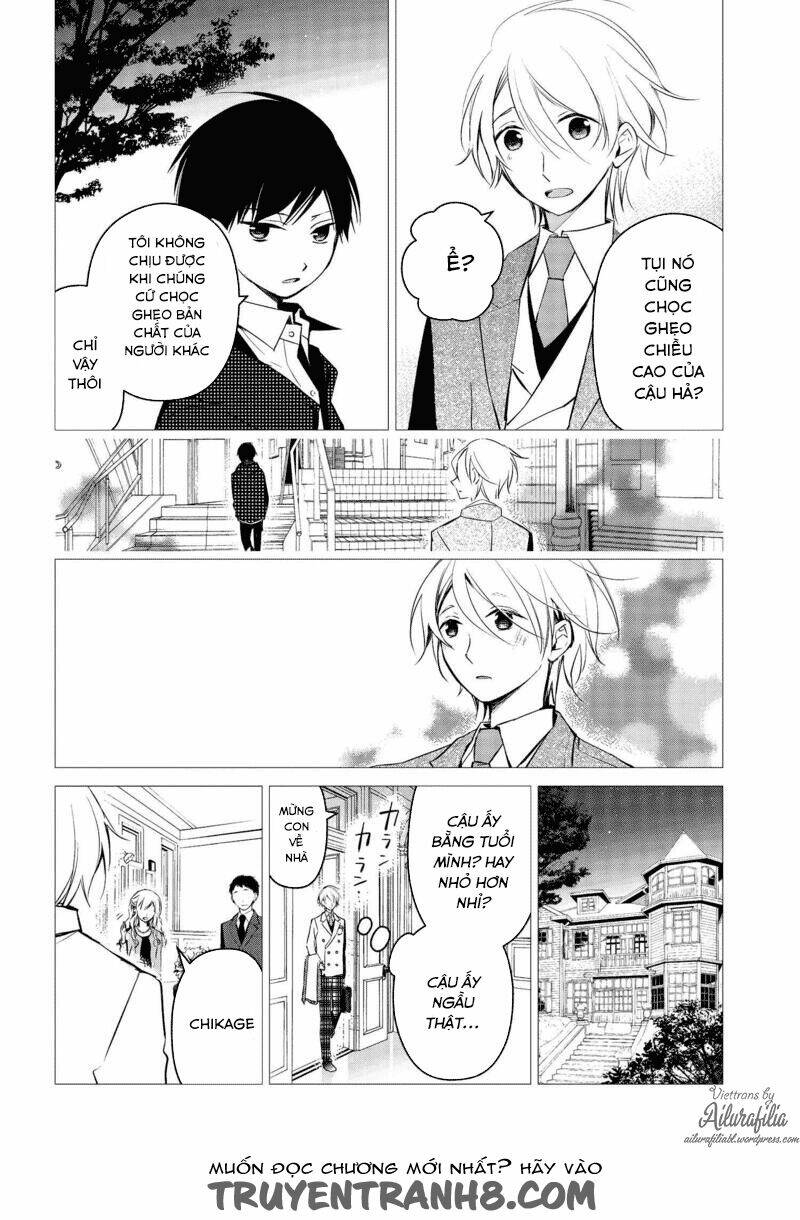 sakazuki-sanchi no gikyoudai chapter 16 11