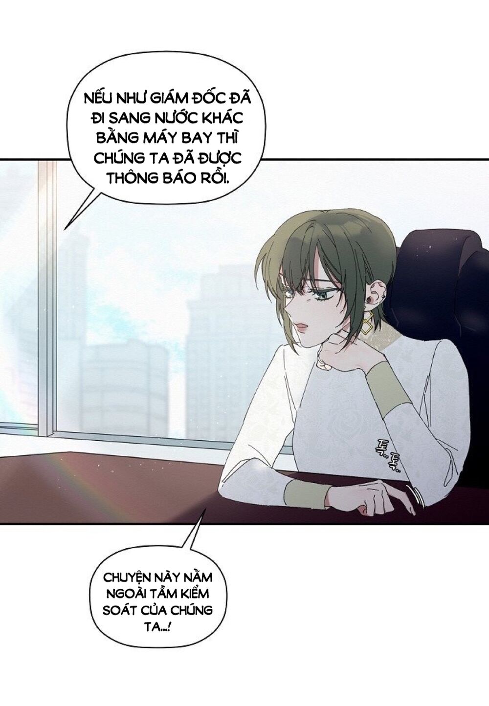 tặng tôi một đóa hoa, tôi sẽ trao em bản thân mình chapter 8 22