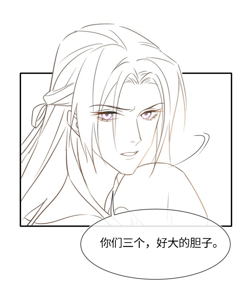 tù long chapter 52 39