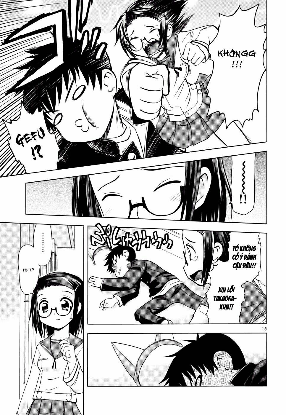 koi neko chapter 23 13