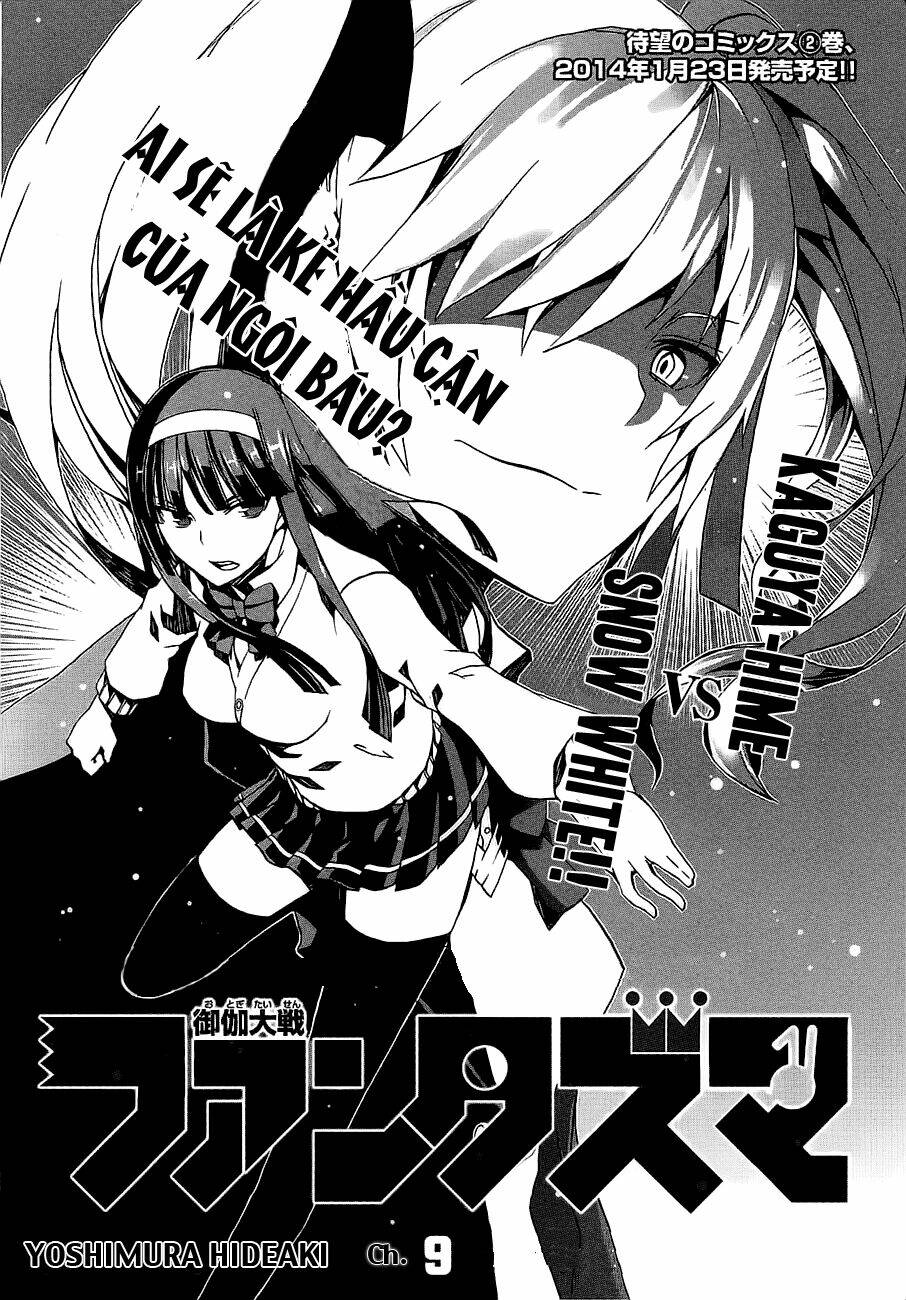 otogi taisen fantasma chapter 9 4