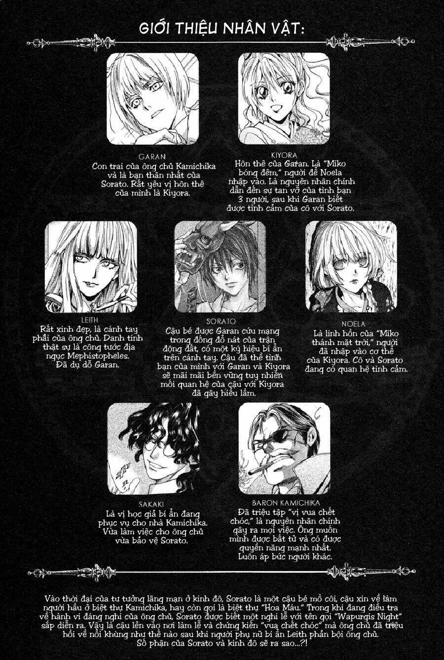 foreign land of ogres chapter 5 10