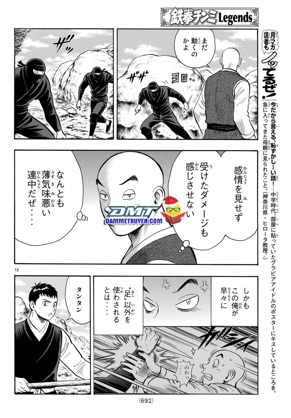 hoàng phi hồng phần 4 chapter 108 12