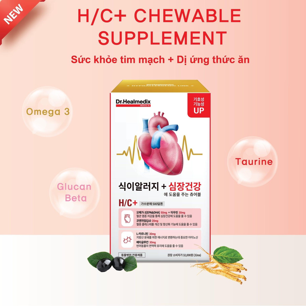 Viên Nhai Hỗ Trợ thận, Tiết Niệu Cho Chó & Mèo Dr.Healmedix Chewable H/UT+