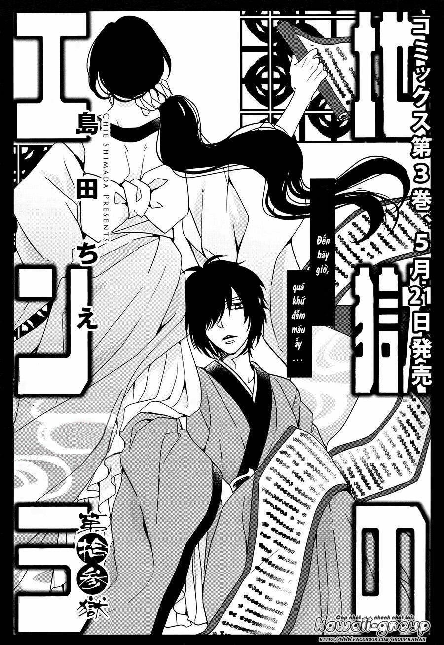 jigoku no enra chapter 13 3