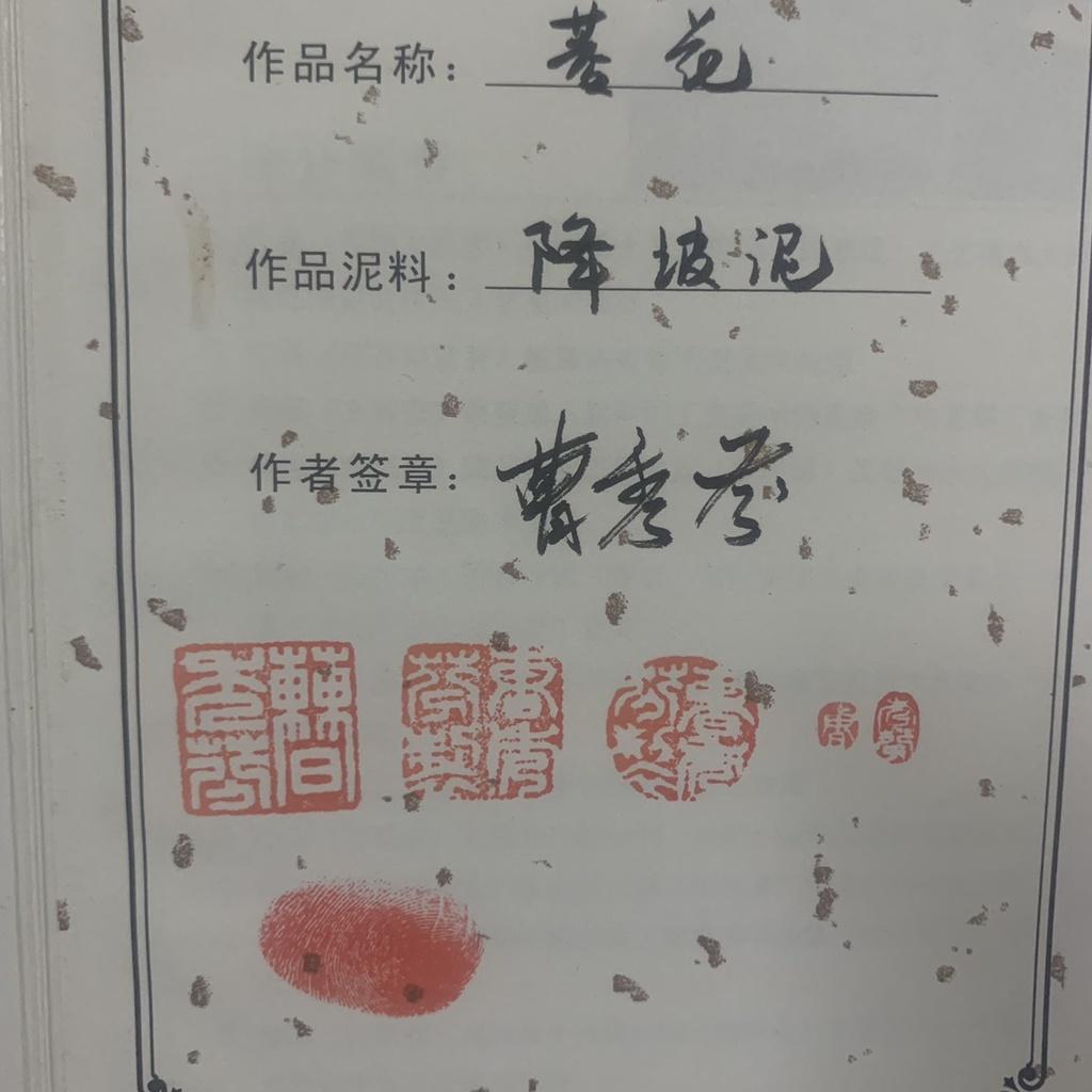 ẤM TRÀ TỬ SA LĂNG HOA