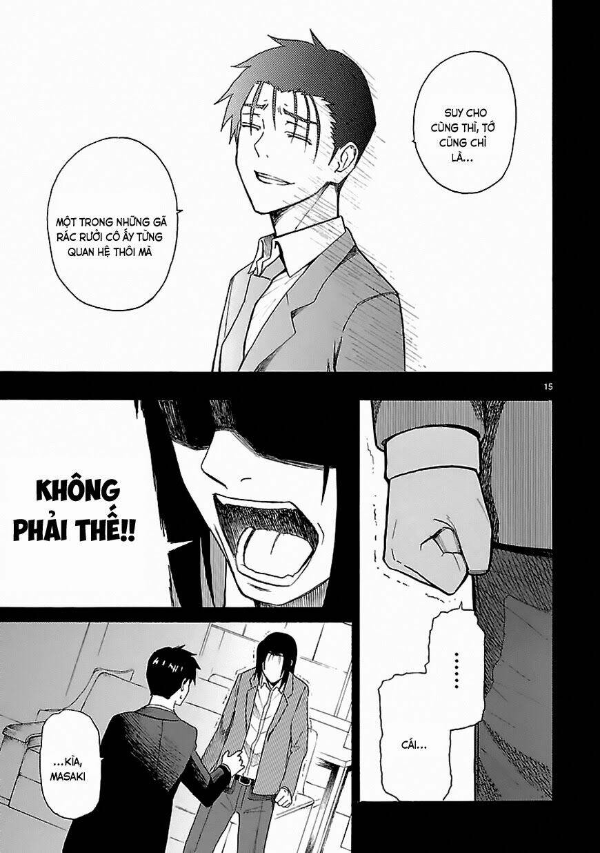 ore ga doutei o sutetara shinu ken ni tsuite chapter 18 15