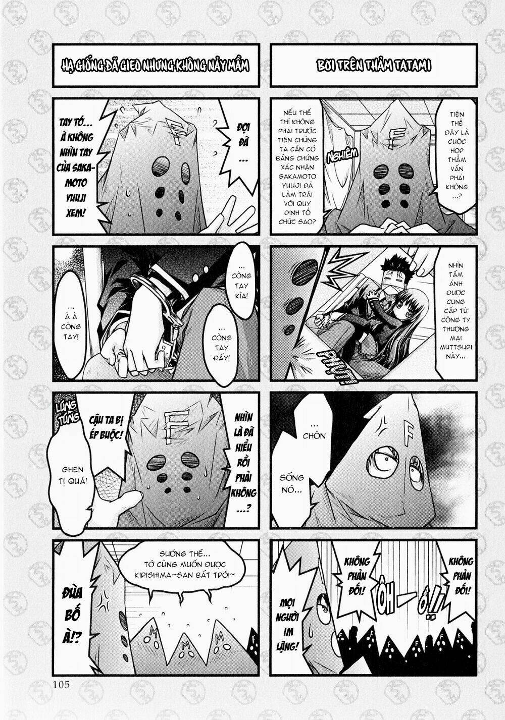 baka to test to shoukanjuu dya chapter 6 7