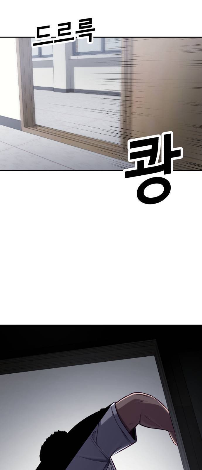 tuân lệnh tuyệt đối chapter 2 71