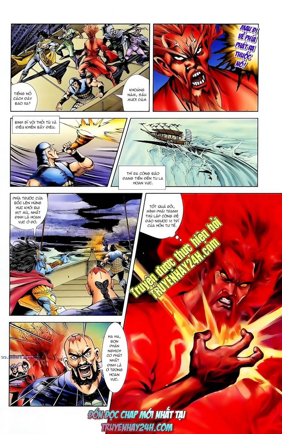 thiên tử truyền kỳ 1 - cơ phát khai chu bản chapter 96 30