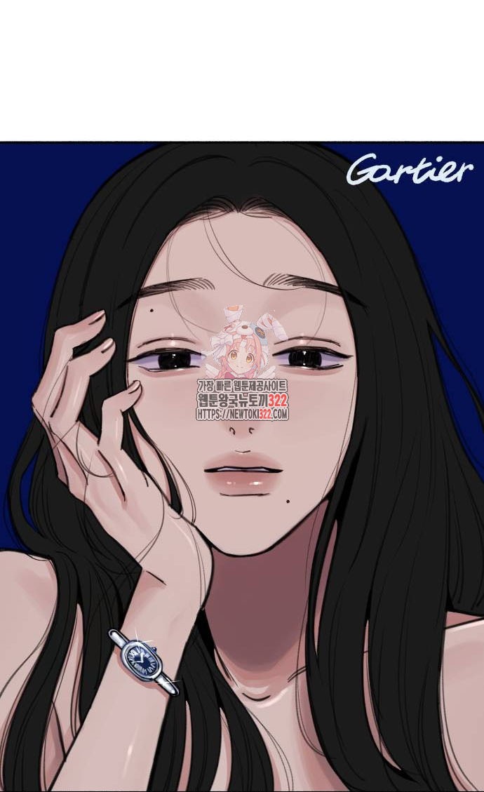 nàng thơ nổi tiếng - nàng thơ myung chapter 70.1 1