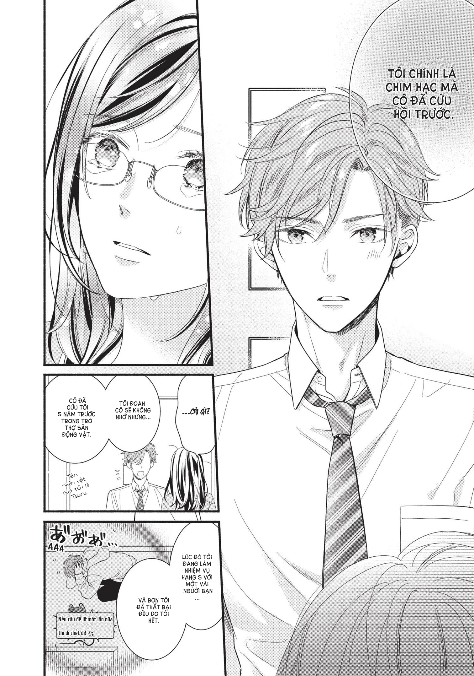 koigakubo-kun đã đánh cắp lần đầu tiên của tôi chapter 1.2 21