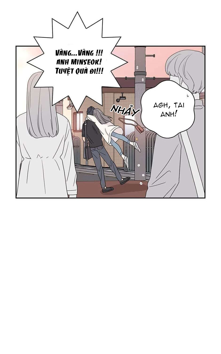 Toy Complex chapter 25 - Trang 26