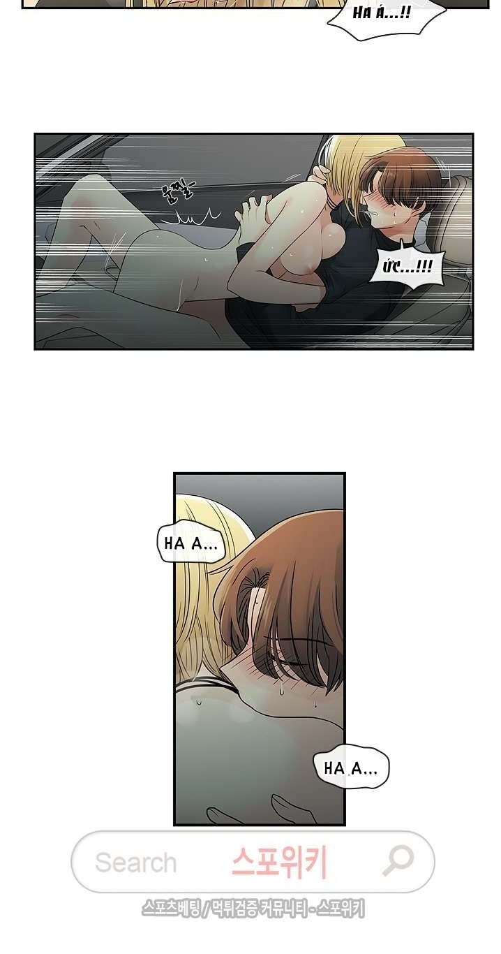 [18+] nàng hoa chapter 7.1 11