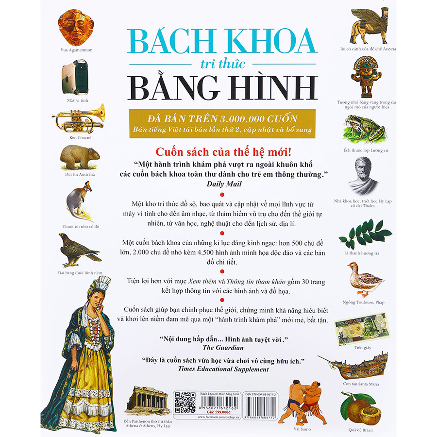 Bách Khoa Tri Thức Bằng Hình (Tái Bản 2015)