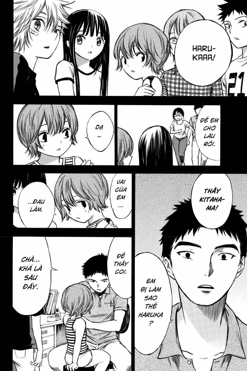 hone ga kusaru made chapter 60 4