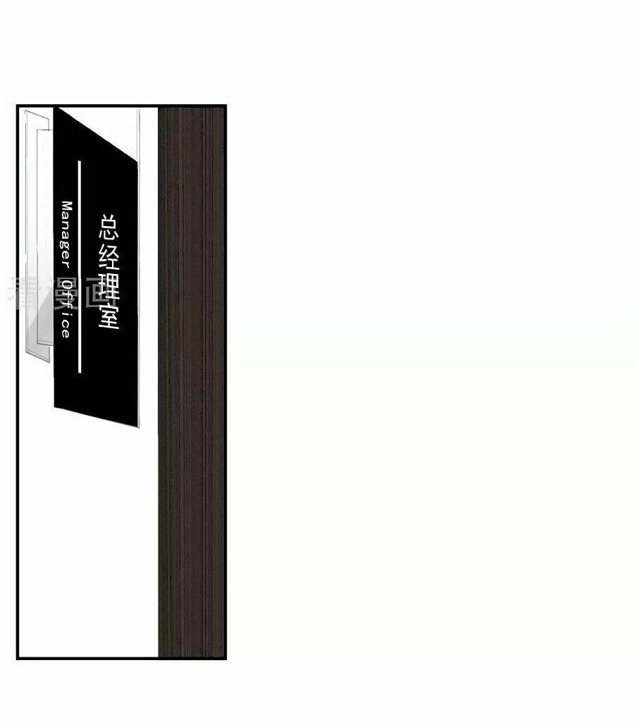 tửu điếm nữ vương chapter 21 16