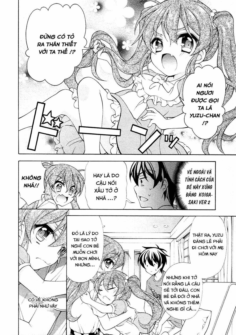 omae o otaku ni shiteyaru kara, ore o riajuu ni shitekure! chapter 25.5 4